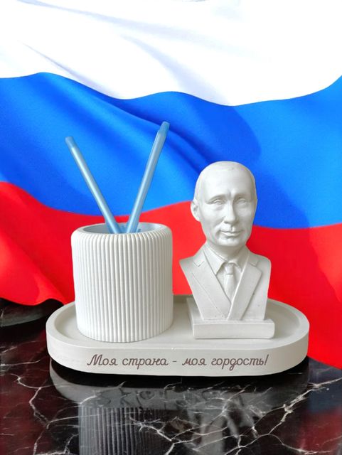 12 июня - День России