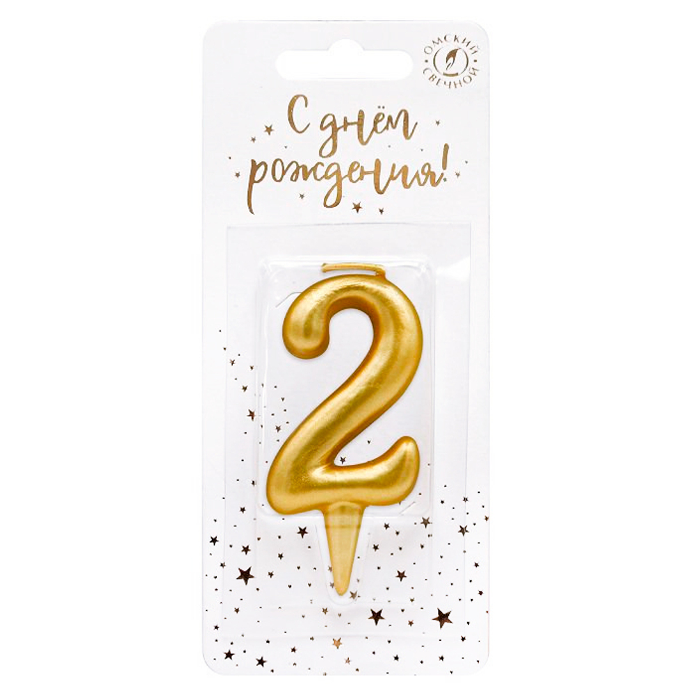 Свеча-цифра тортовая Золото "2", 7,5 см, 1 шт.