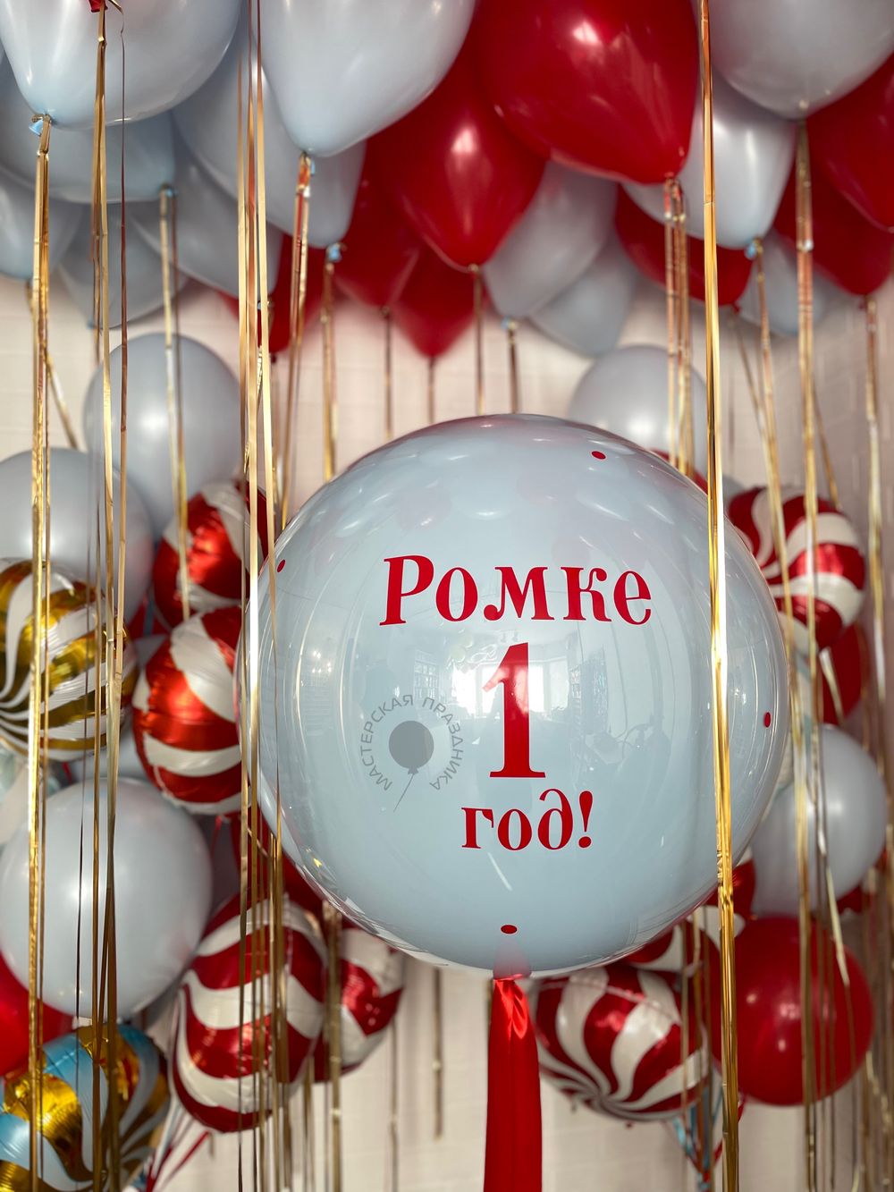 Воздушные шары для мальчика №8974  Изображение2