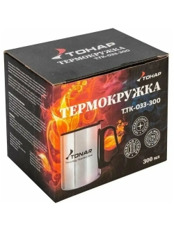 Термокружка 300ML
