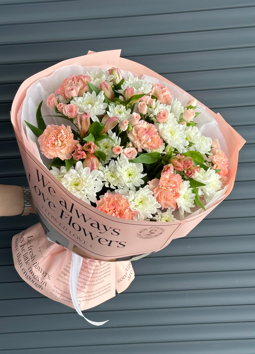 Любимый микс