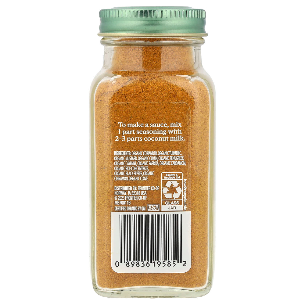 Simply Organic, Острый порошок карри, 79 г
