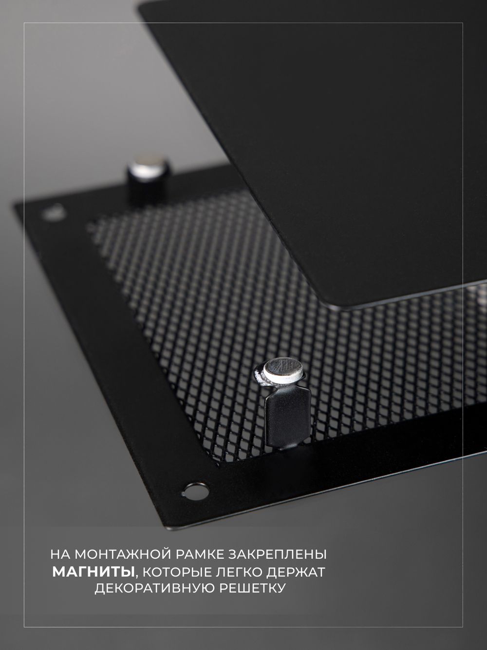 Вентиляционная решетка РД 170х170 Черная