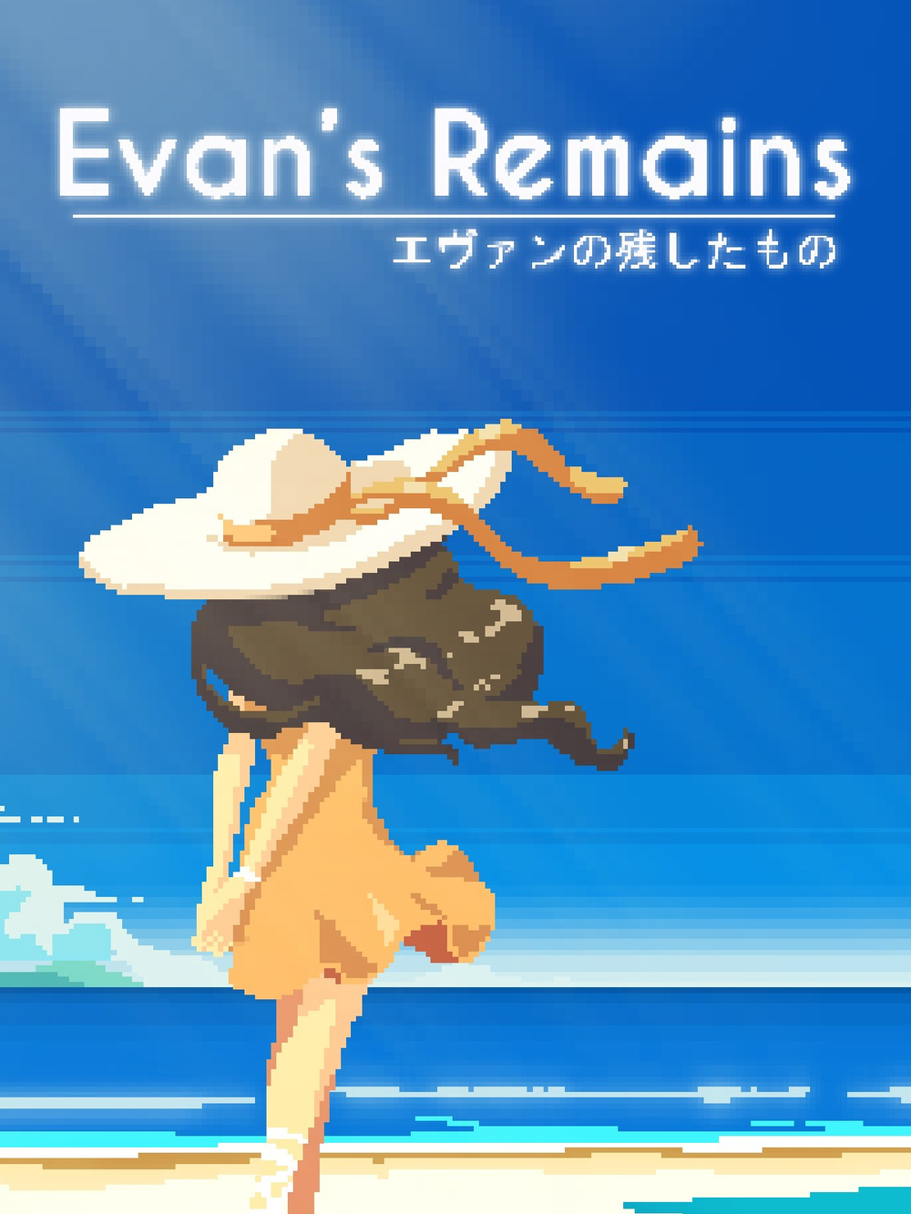 Evan's Remains (для ПК, цифровой код доступа)