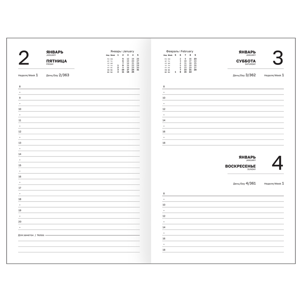 Ежедневник датированный 2026, А5, 7БЦ BG"Monochrome. Matcha", мятный, soft touch DdА5_09620