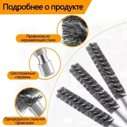 6 шт. Щетка скважины нержавеющей стали/металлическая для ушм/нержавеющей стали