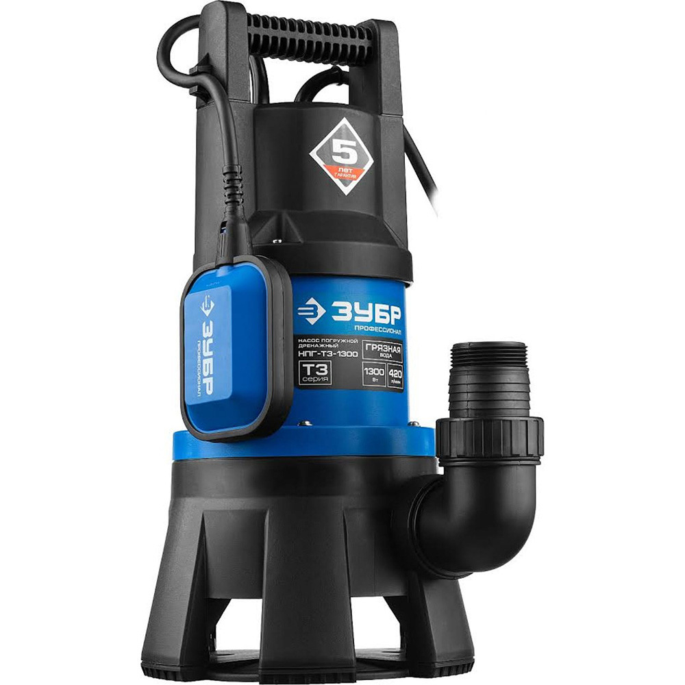 Насос дренажный Зубр Профессионал НПГ-Т3-1300
