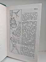 Время счастливых находок