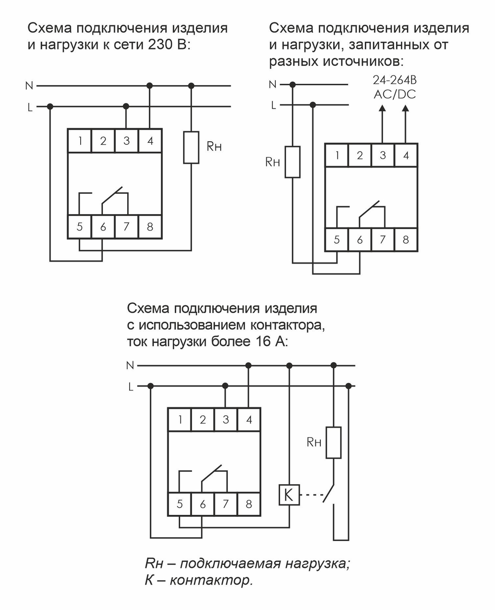 Реле времени астрономическое 16A (1-240мин) с функцией коррекции времени включ./выключ PCZ-525-1