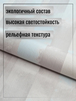 Обои белорусские бумажные 53 см * 10 м Флория фон 62