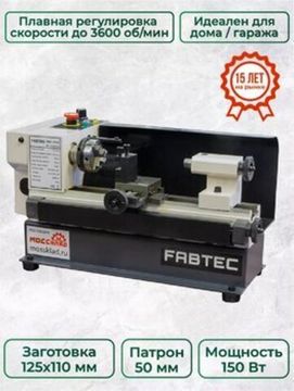 Токарный станок по металлу мини ML 110x125 Vs