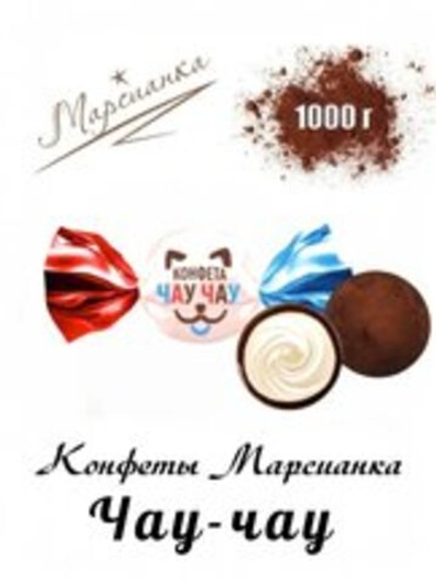 КОН МАРСИАНКА ЧАУ-ЧАУ 1 КГ*4