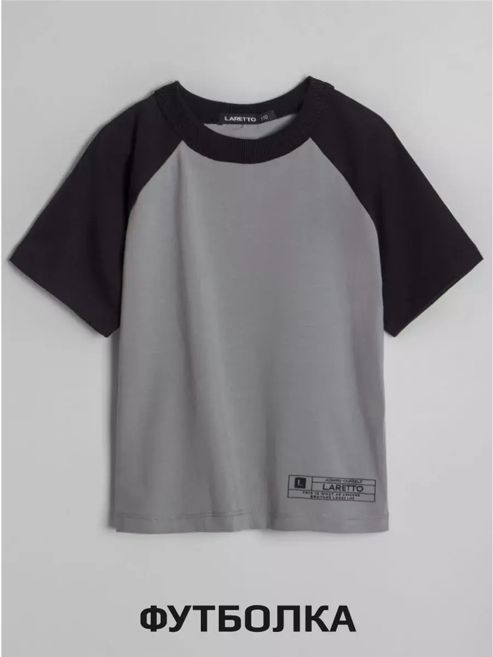 Костюм для мальчика в школу, олимпийка футболка и брюки