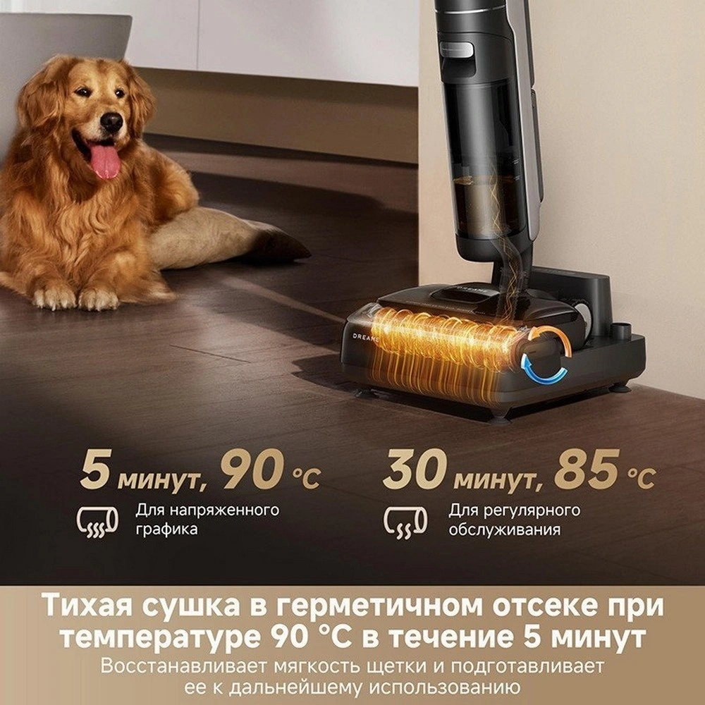 Пылесос беспроводной, моющий Dreame H12 Dual FlexReach Wet and Dry Vacuum (HHV31A)