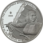 ГРЕЦИЯ, 2025, 10 ЕВРО [СЕРЕБРО] [PROOF]