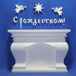 Надпись "С Рождеством!"