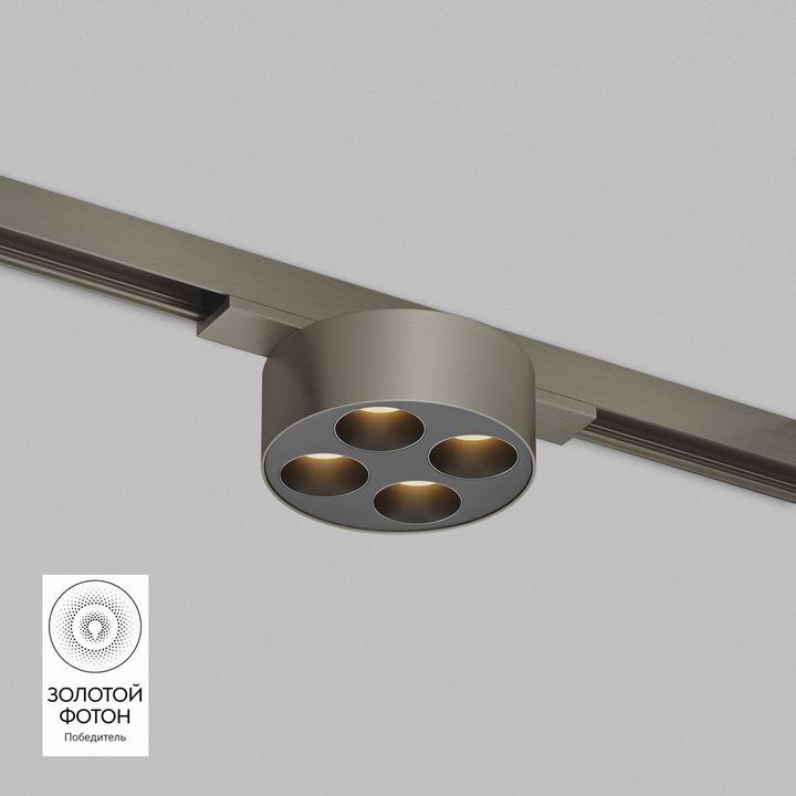 Трековый светодиодный светильник Denkirs Shine Grill DK5772-DN