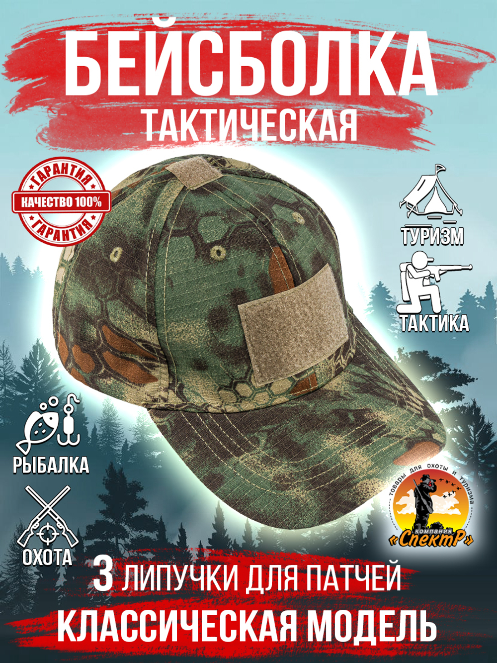 Бейсболка 5.11 для охоты и рыбалки, цвет бежевый, размер ML- ХХL