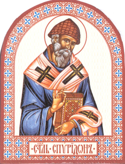 арк Спир гол