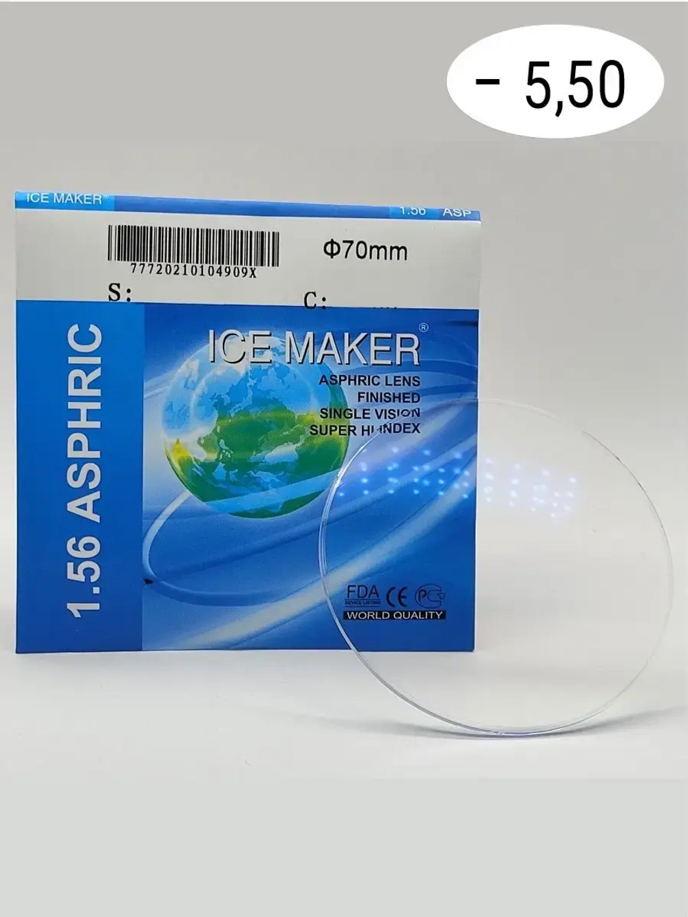 Линза для очков асферич. 1шт  ICE MAKER -5.50 d 70 ind 1.56
