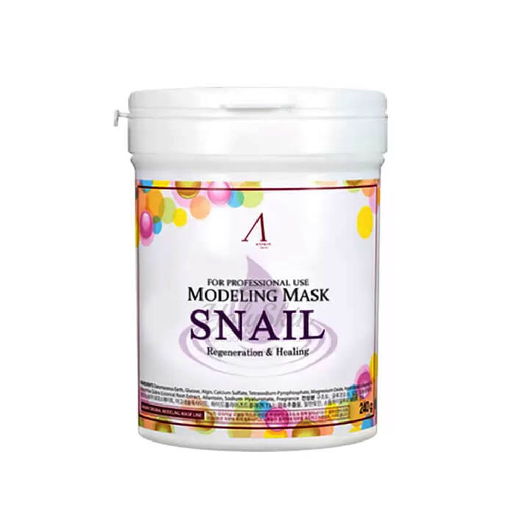 Anskin Snail Modeling Mask альгинатная маска с муцином улитки