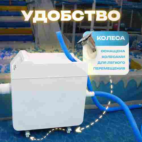 Машина для чистки и мойки шаров «FreshSphere» 15000 шаров/час