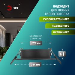 Светильник встраиваемый алюминиевый ЭРА KL86 BK под лампу MR16 GU5.3 черный | 