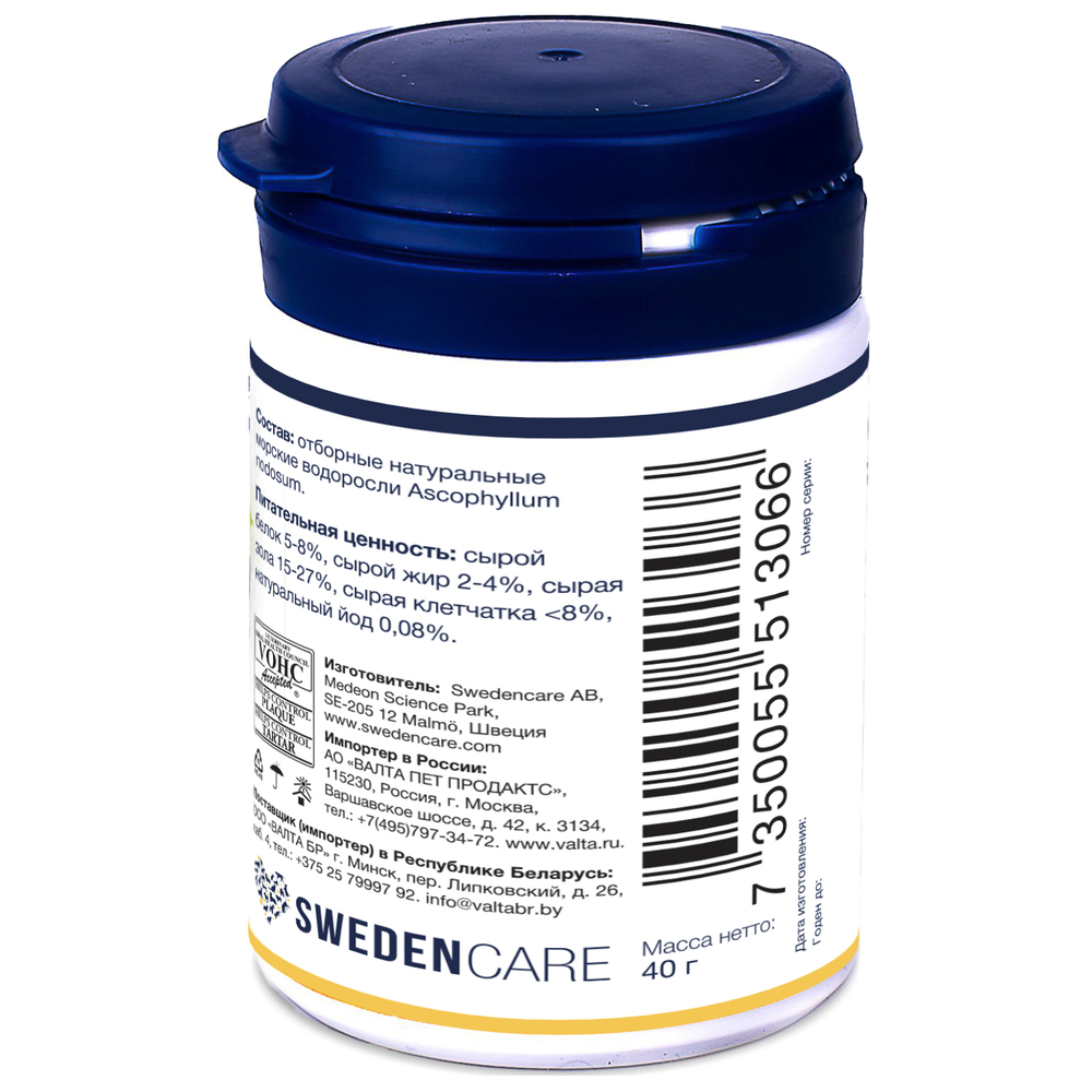 ProDen PlaqueOff средство для профилактики зубного камня у собак и кошек 40 г