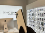 iPhone 14 Pro Max, 128 ГБ б/у