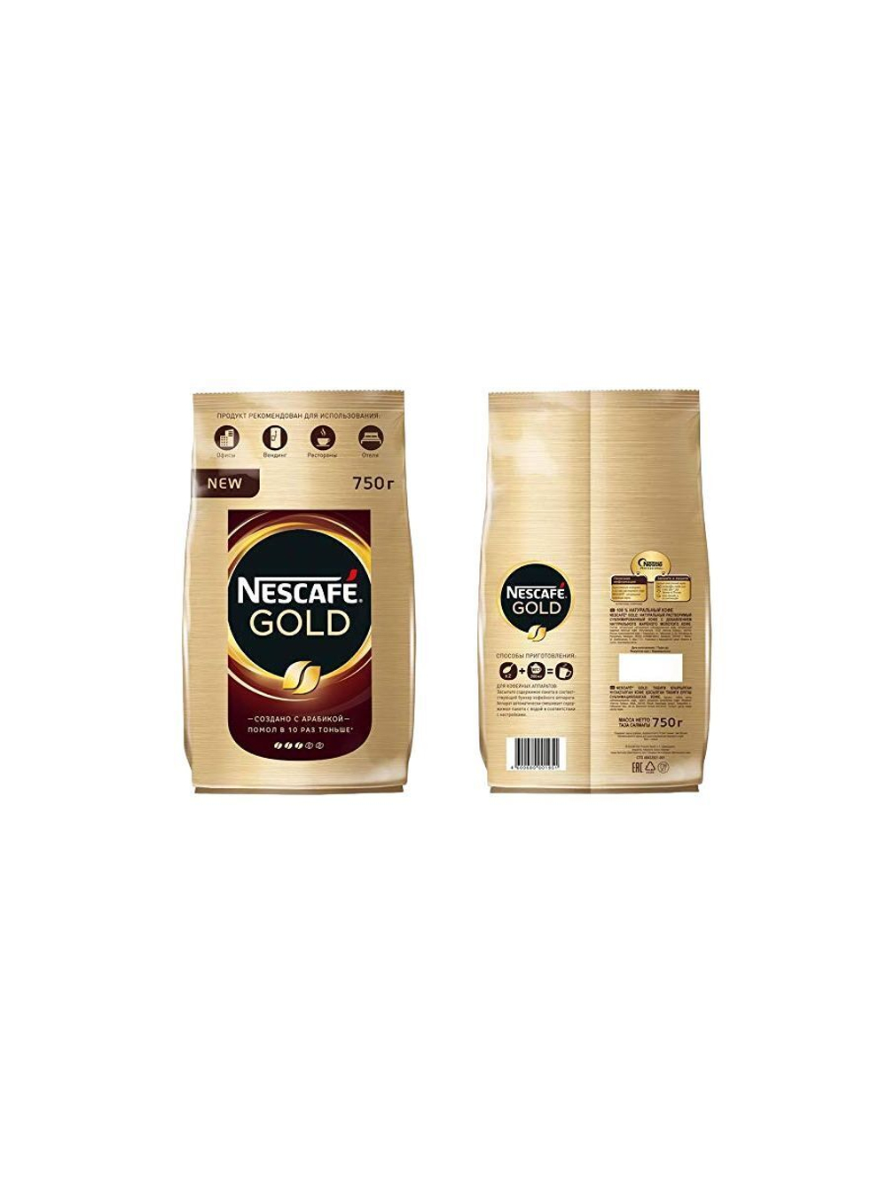 Кофе растворимый Nescafe Gold 750 г