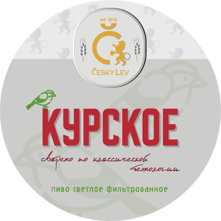 Пиво Чешский Лев Курское / Cesky Lev Kurskoe 30л - кег