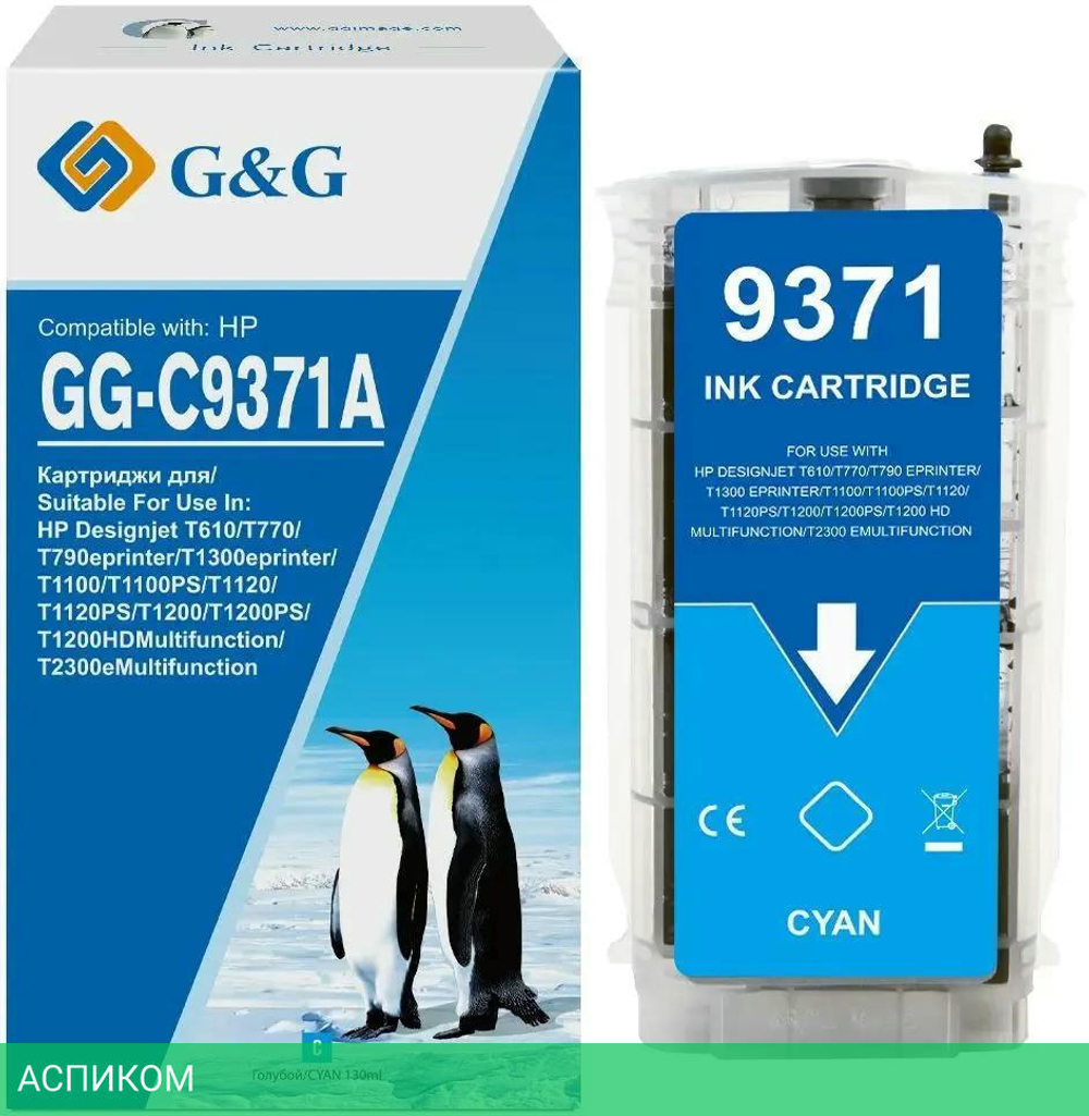Картридж G&G GG-C9371A голубой