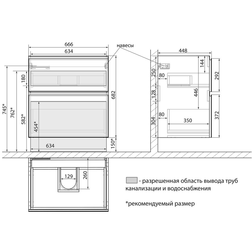 Тумба под раковину Lemark VEON 70 см подвесная/напольная, 2 ящика белый глянец