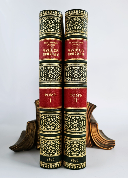 "Чудеса природы. Популярные очерки, посвященный описанию любопытнейших явлений и достопримечательностей трех царств природы. В 2-х томах". В.М.Шимкевич. 1915г. - антикварная книга