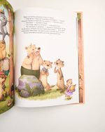Комплект «Лотти и Отто», 2 книги