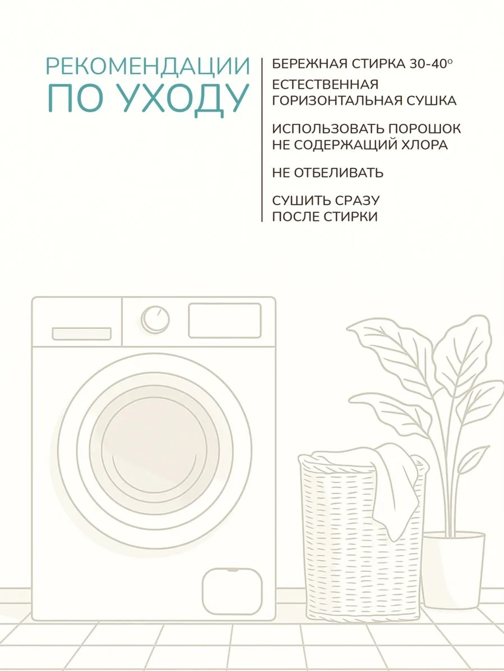Покрывало на кровать диван 180х200 стеганое двустороннее
