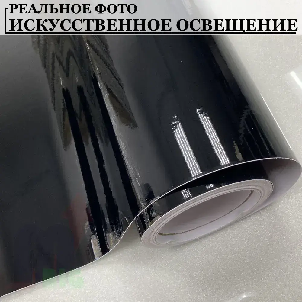 Пленка Черная глянцевая самоклеющаяся для авто, мебели и дизайна (10х150см)