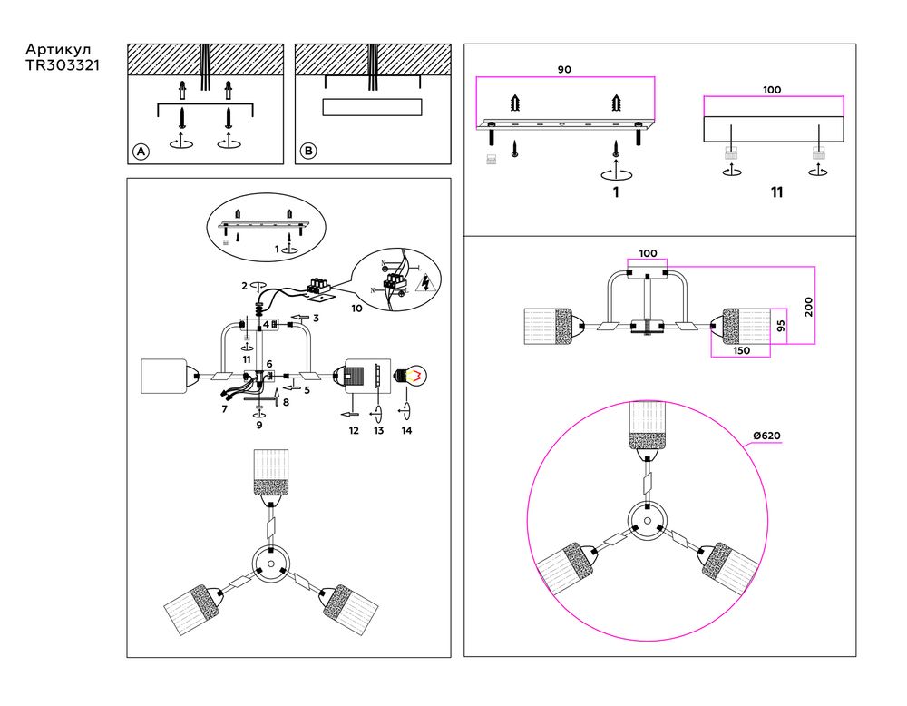 Ambrella Подвесной светильник Modern TR303321