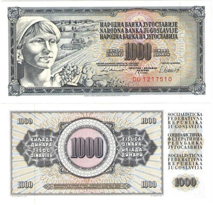 1 000 динаров 1981 Югославия