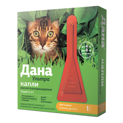 ДАНА УЛЬТРА Капли от блох и клещей для кошек весом до 4 кг