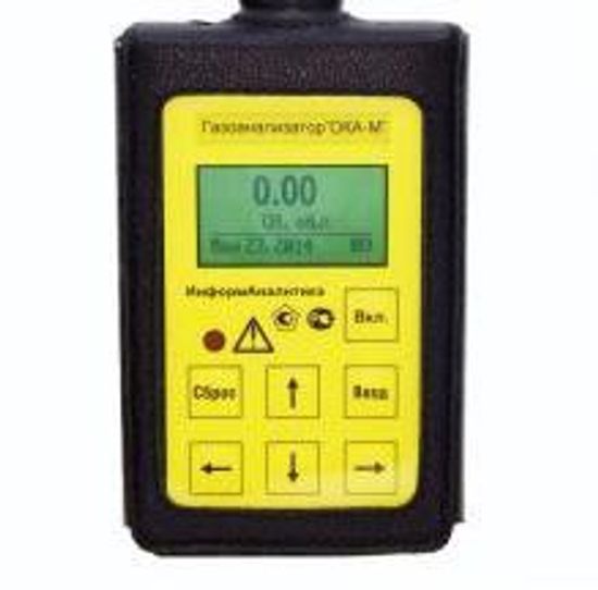 Ока-92, Ока-Т, Ока-92М, Ока-МТ, Ока-92Т, Ока-92МТ, Ока-М, Газоанализаторы, № в ГРСИ РФ - 19520-10