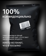 Чулки на кружевной резинке с силиконовыми полосками черные 4