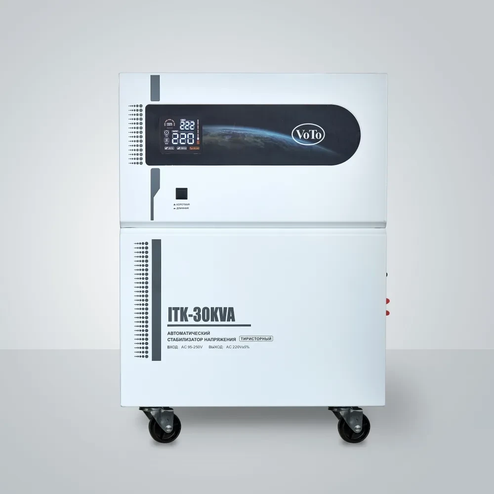 Тиристорный стабилизатор напряжения VoTo ITK - 30 кВА