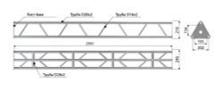Ферма алюминиевая, треугольная 2000/202/202/202 мм.