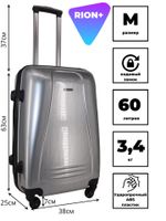 Чемодан 416-53