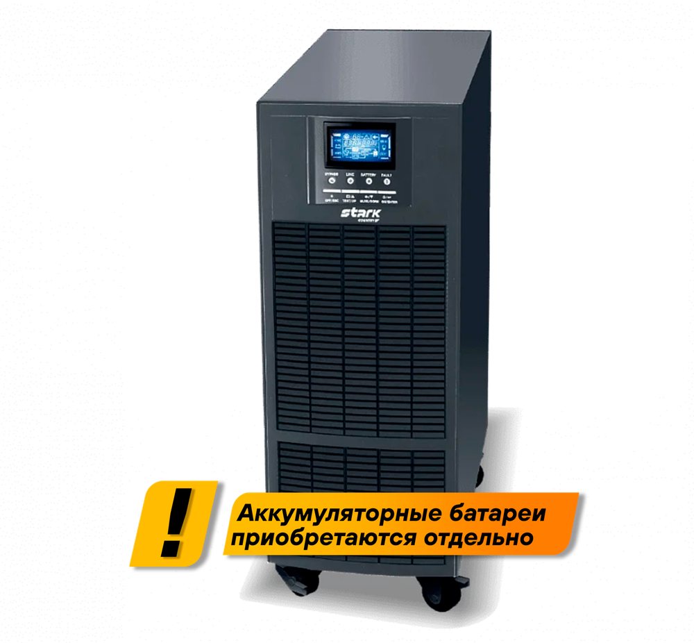 ИБП Stark Country 10000 online (12А)