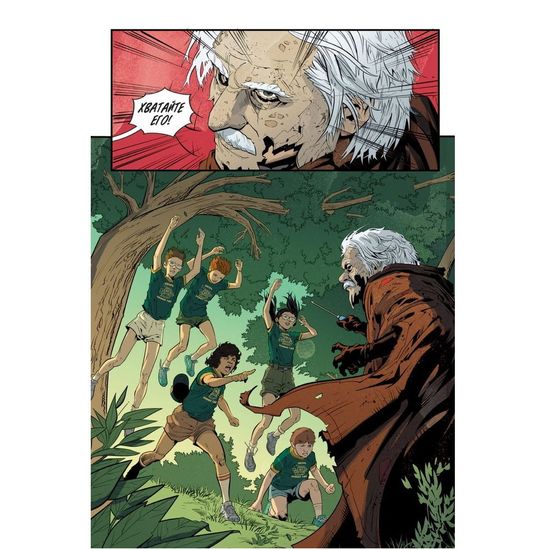 Очень странные дела. Научный лагерь