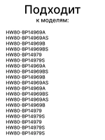 Крестовина барабана для стиральной машины 0020101895 Haier