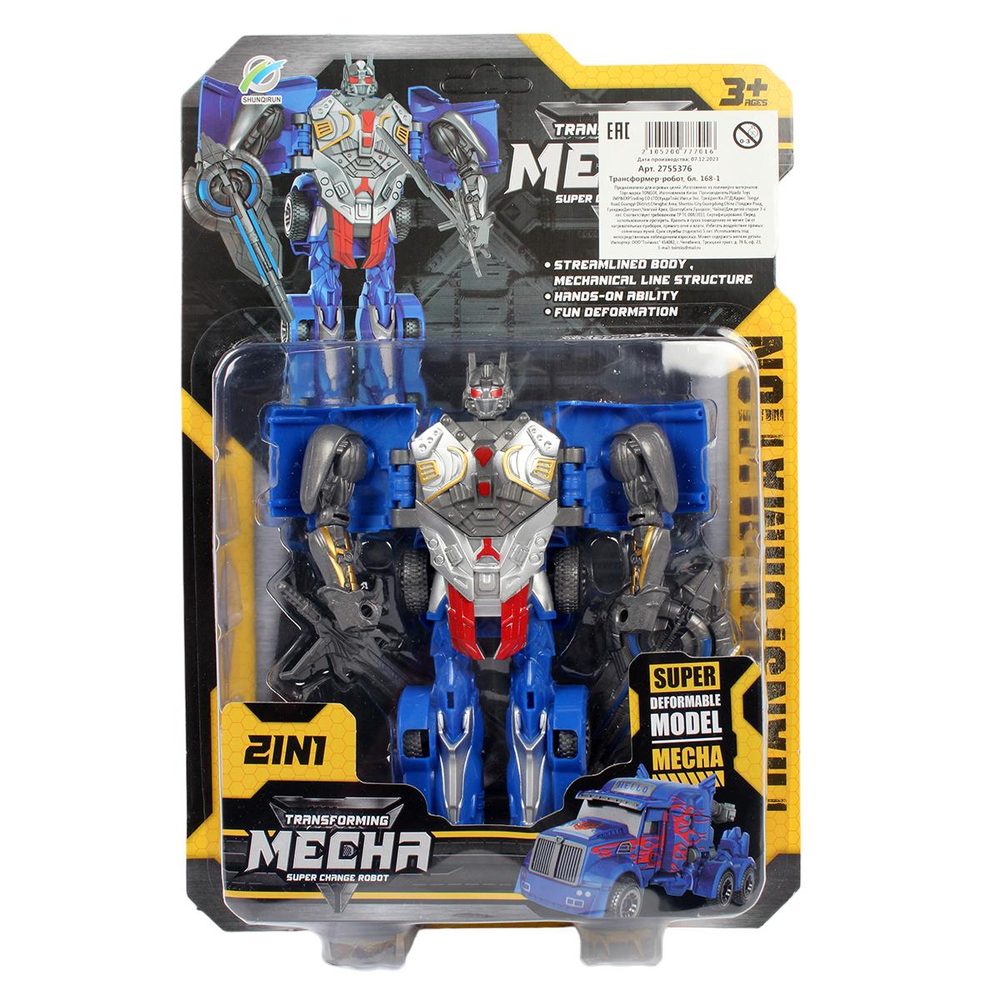 Трансформер-робот, блистер 168-1