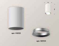 Ambrella Комплект накладного светильника MR16 Накладные XS6322003